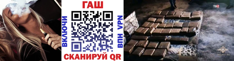 Купить наркотик аптеки Заинск Гашиш  Alpha-PVP  МЕФ  Конопля  КОКАИН 