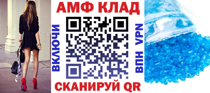 АМФЕТАМИН Розовый  наркотики  Заинск 