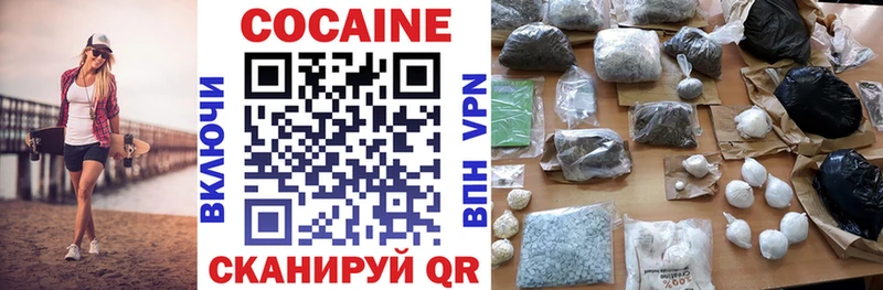 КОКАИН 98%  Заинск 