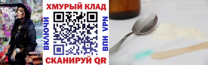 ОМГ ОМГ как зайти  даркнет состав  ГЕРОИН Heroin  Заинск 