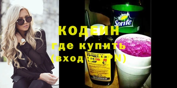 мескалин Бронницы