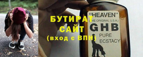 амфетамин Беломорск