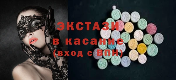 амфетамин Беломорск