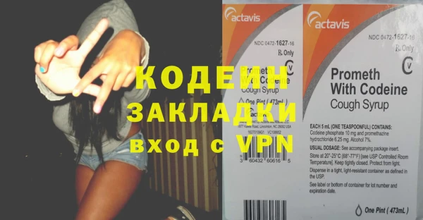 кокаин Бородино