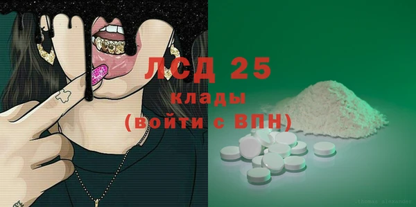 PSILOCYBIN Верхний Тагил