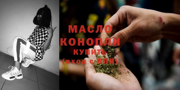 амфетамин Беломорск