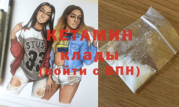 гашиш Белокуриха
