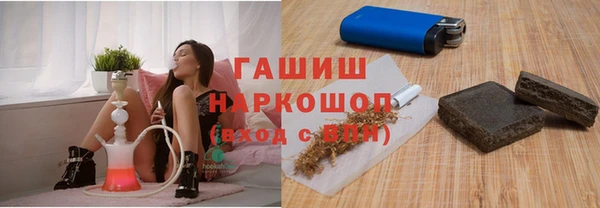 кокаин Бородино