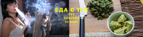 гашишное масло Бугульма