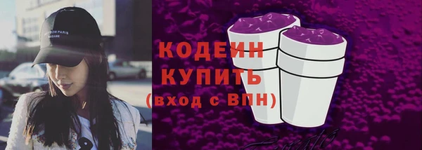 гашишное масло Бугульма