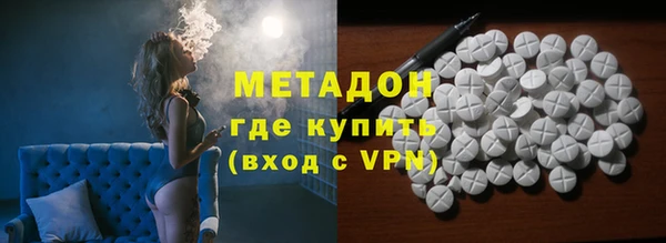 гашиш Белокуриха