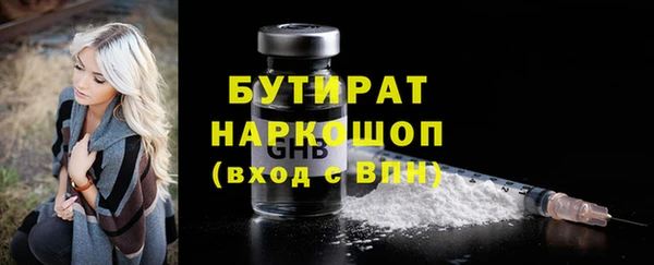 гашишное масло Бугульма