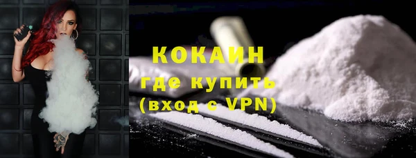 гашишное масло Бугульма