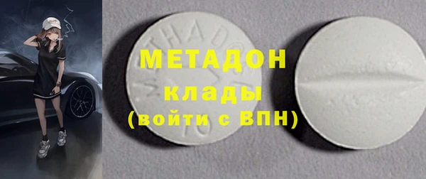 гашишное масло Бугульма