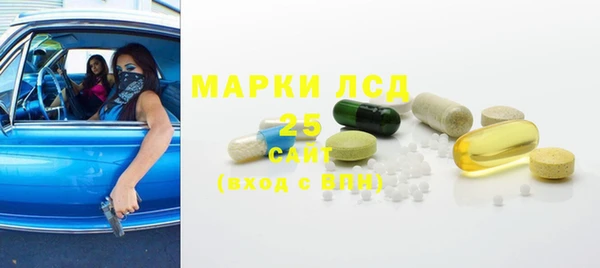 гашишное масло Бугульма