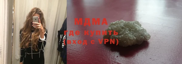 гашиш Белокуриха