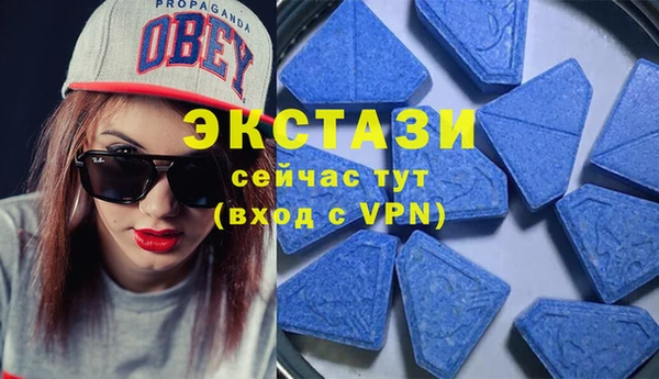 мескалин Бронницы