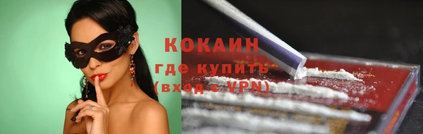 амфетамин Беломорск