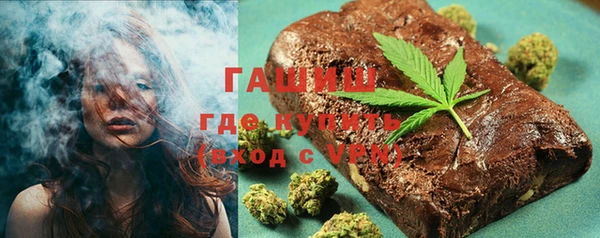 кокаин Бородино
