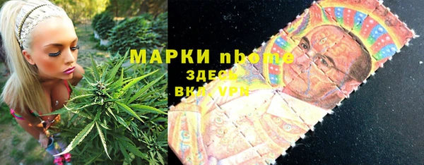 амфетамин Беломорск