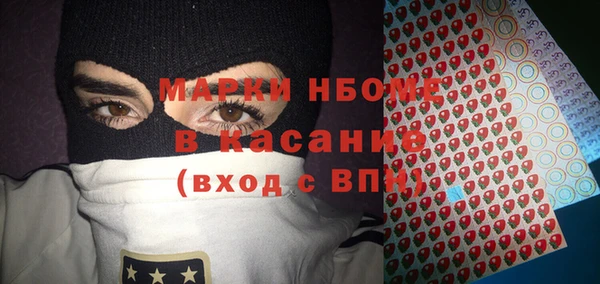 кокаин Бородино