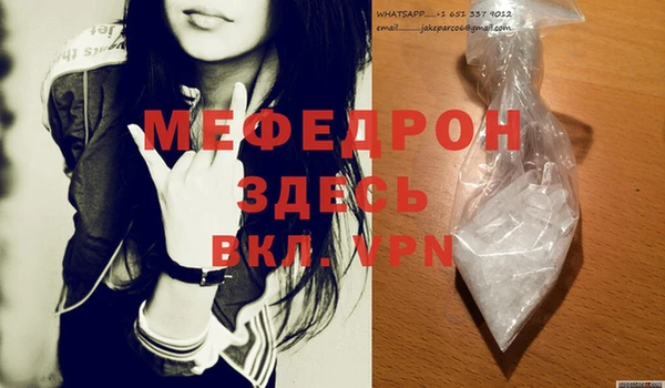 марихуана Верея