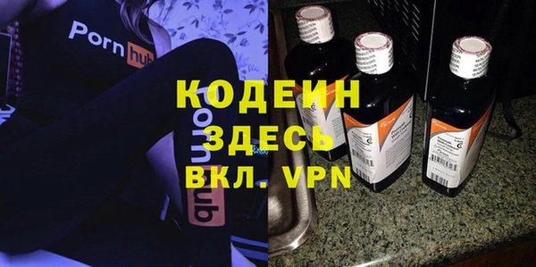 мескалин Бронницы