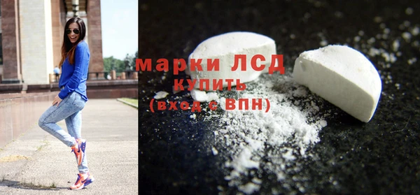 кокаин Бородино