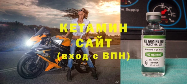 кокаин Бородино