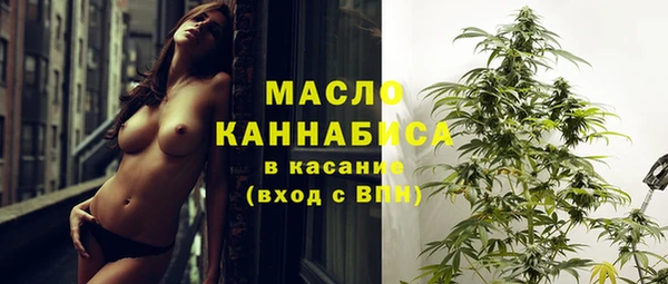 гашиш Белокуриха