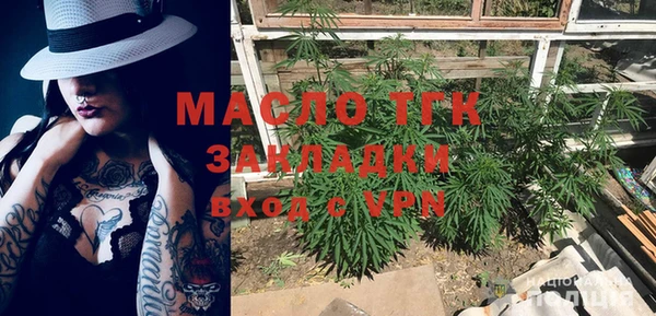 кокаин Бородино