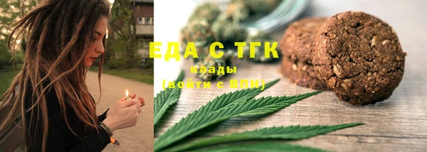 гашиш Белокуриха