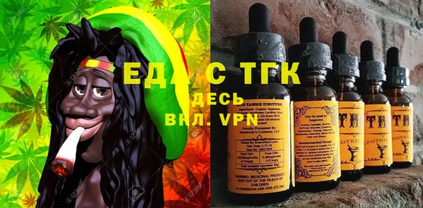 мескалин Бронницы