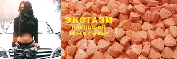 мескалин Бронницы