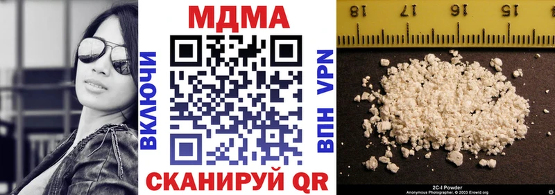 MDMA Molly  купить  цена  Заинск 