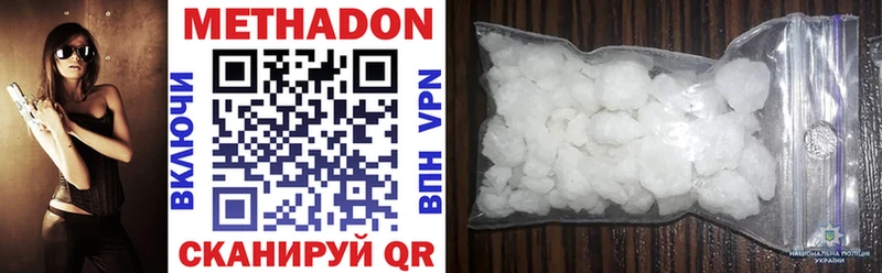МЕТАДОН methadone  blacksprut ONION  Заинск 