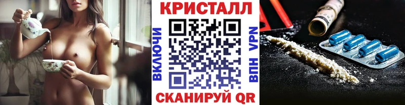 МЕГА ТОР  купить закладку  мориарти телеграм  Первитин кристалл  Заинск 