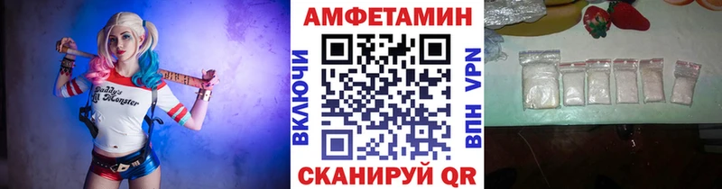 Метамфетамин пудра Заинск